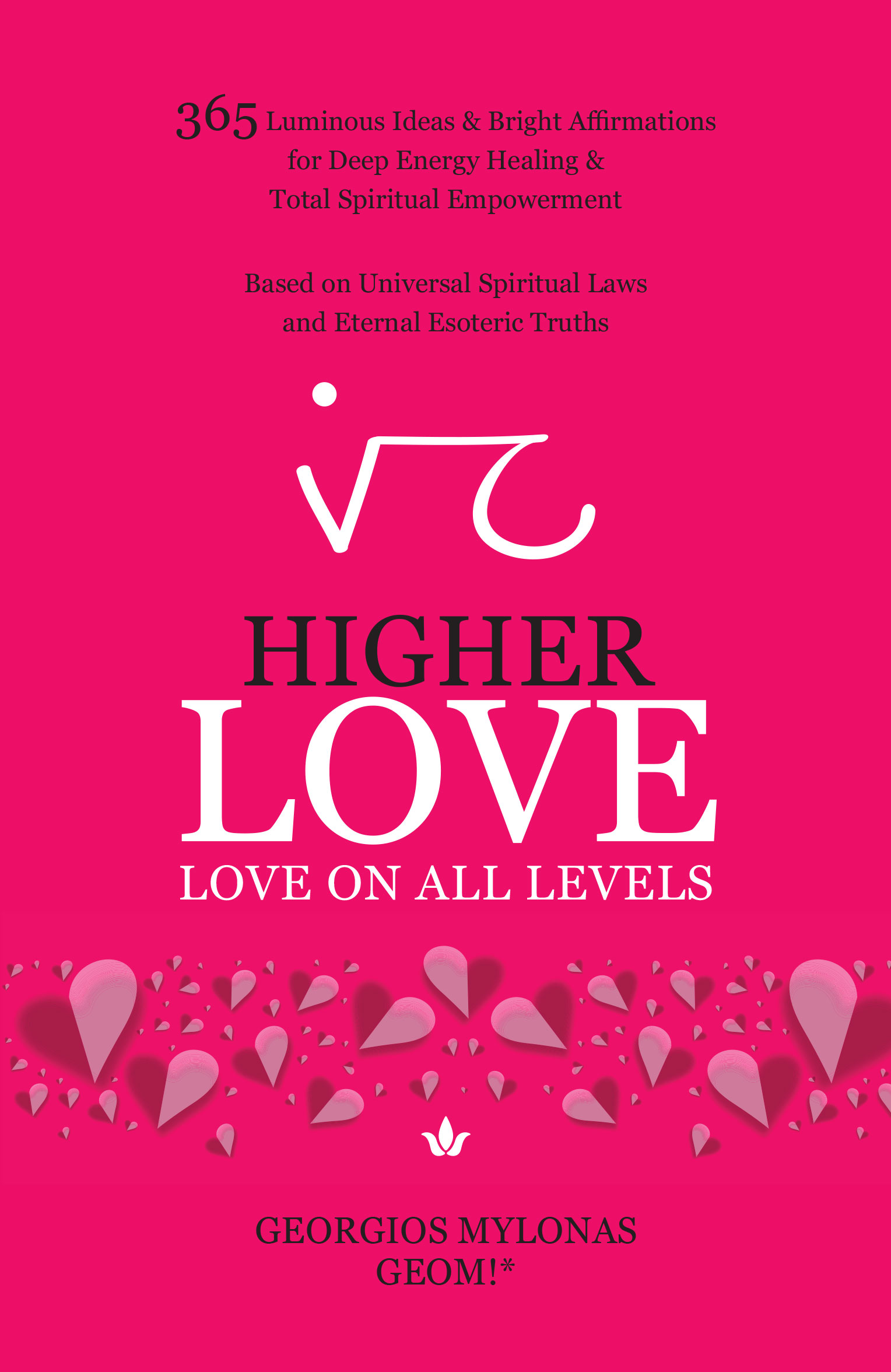 cover-higher-love